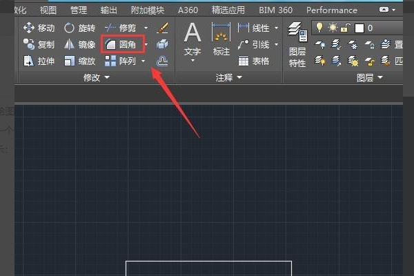 CAD中倒圆角命令如何使用的？