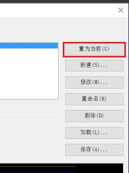 CAD平面推拉门如何画？