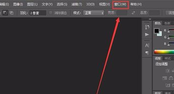Photoshop怎么调后退步数？