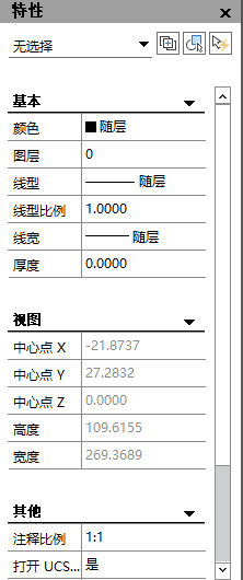 CAD中如何快速给图形缩放比例？