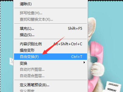 Photoshop怎么旋转单个图层？