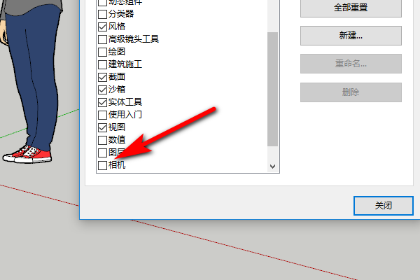 SketchUp中充满视窗如何找？