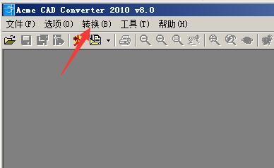 CAD版本2018转2007怎么转？