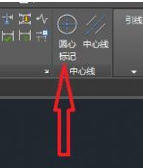 如何用CAD绘制中心线？