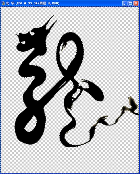 PhotoshopCC魔棒工具怎么抠图？