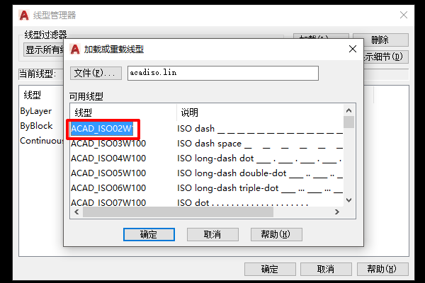 用CAD画建筑施工图轴线如何画出来？