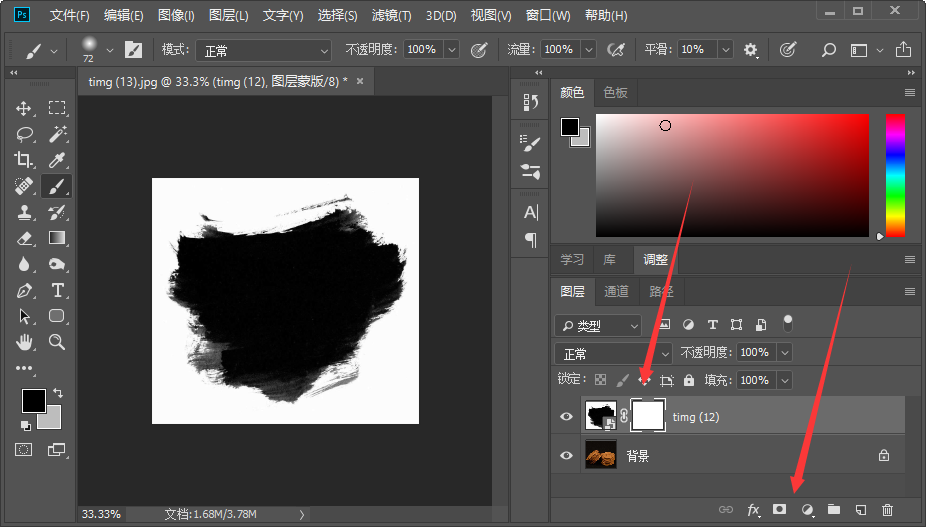 Photoshop怎么把图片融入笔刷一样的图层里面？