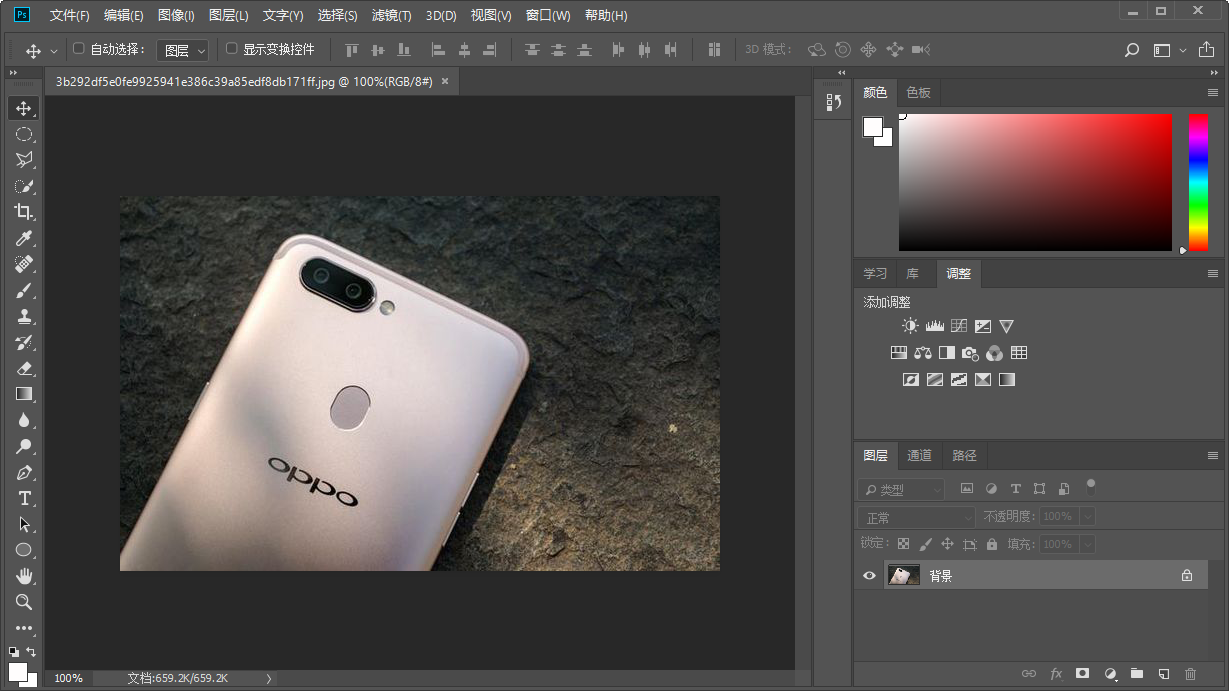 Photoshop的快速选择工具圈的大小怎么调节啊？