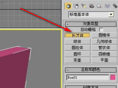 3DMax怎么给一个立体的一个面贴图？