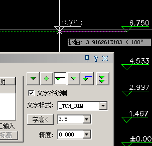 CAD中标高的标注如何标啊？？