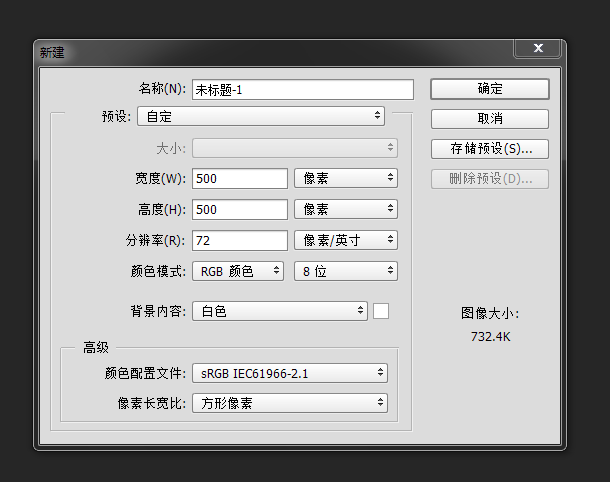 Photoshop怎么把画布变大？