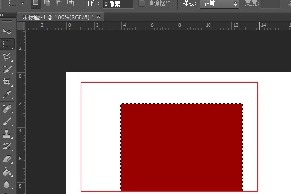 怎么改变Photoshop中填充图案的颜色？