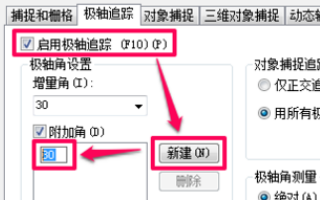 CAD中如何输入角度？