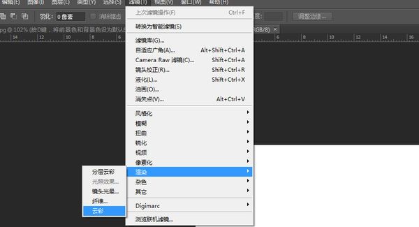 PS怎么做金属效果？