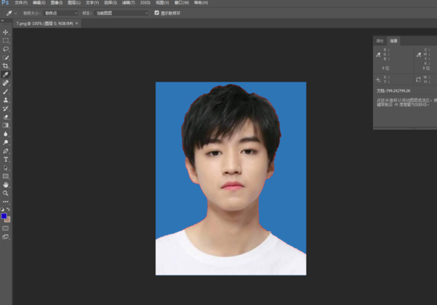 怎么改变Photoshop图层背景颜色？