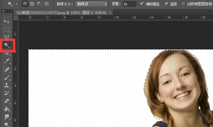 Photoshop怎么让白色背景色变透明啊？