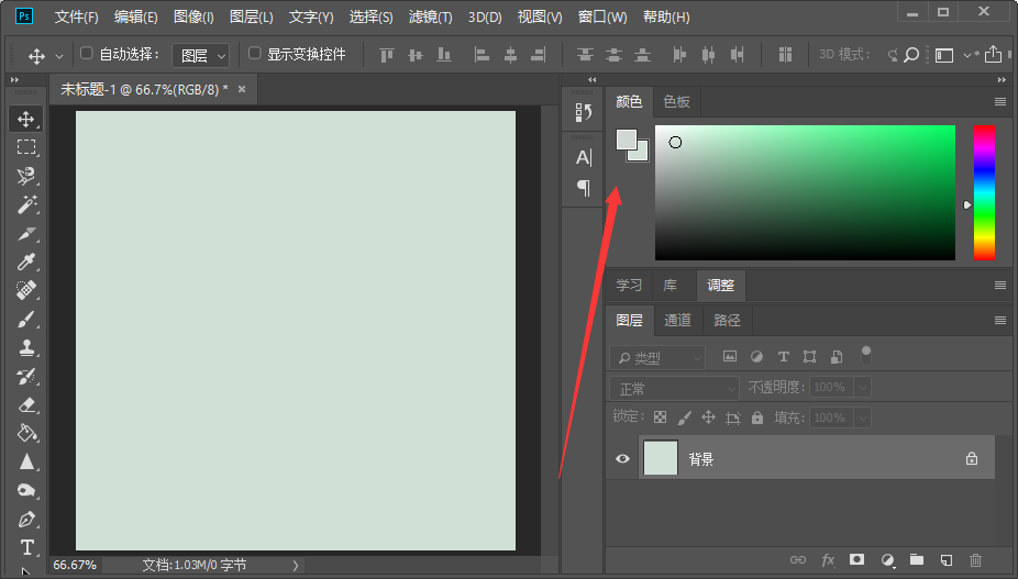 怎么用Photoshop制作背景，纸纹之类的？