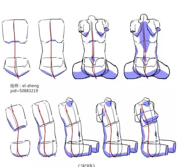 ps国画人物详细教程