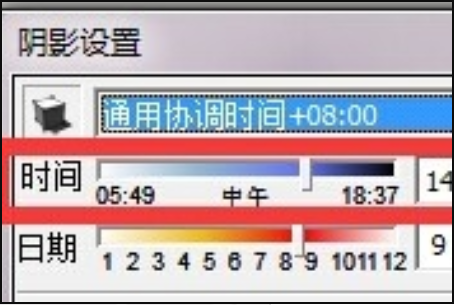SU8.0怎么调阴影
