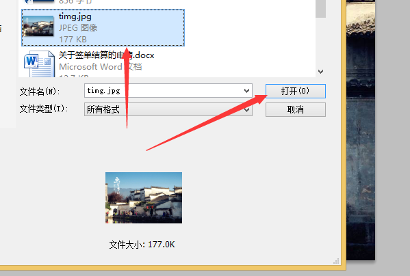 Photoshop怎么使用内容识别工具？