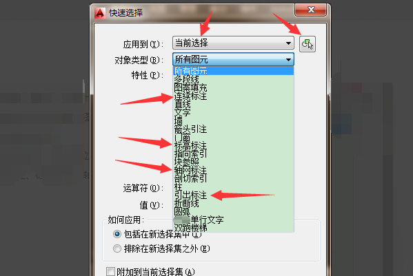 如何一次性删掉CAD图中所有标注？