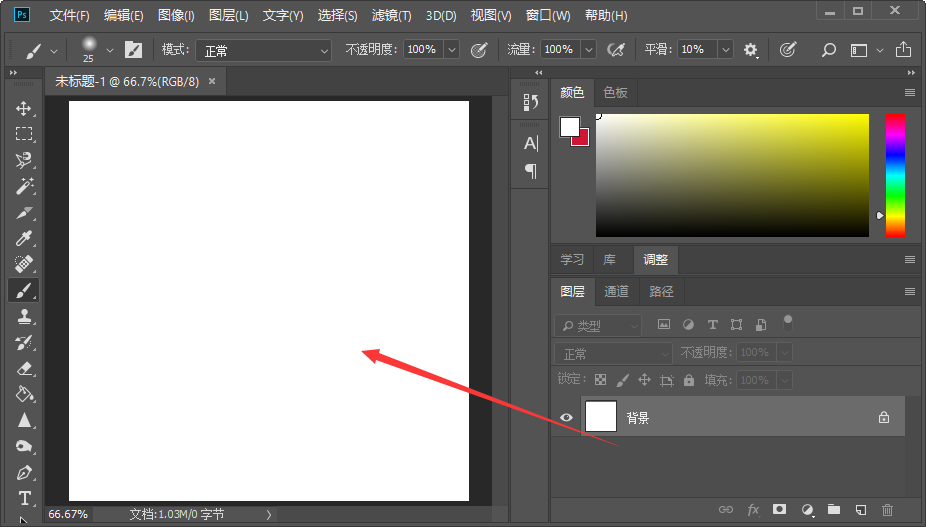 怎么用Photoshop制作背景，纸纹之类的？