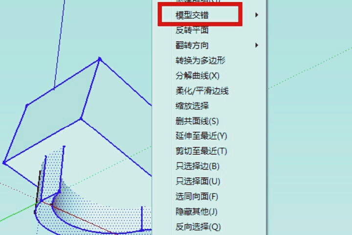 草图大师如何画圆弧坡道？