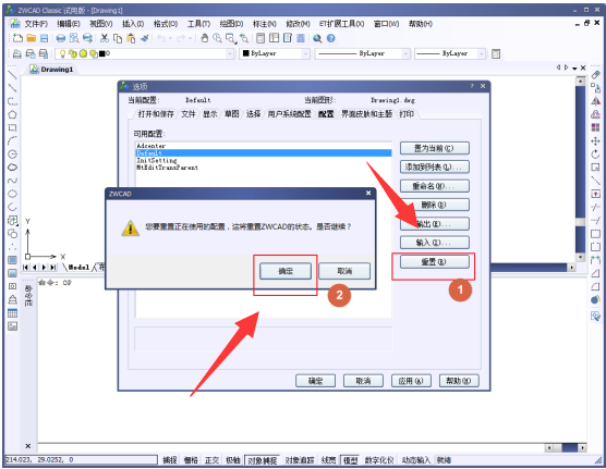 如何显示CAD的工具栏？CAD如何调出工具栏