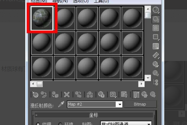 3DMax墙壁如何贴图？
