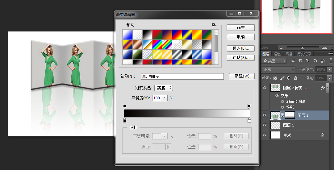 photoshop怎么做立体倾斜角度图片