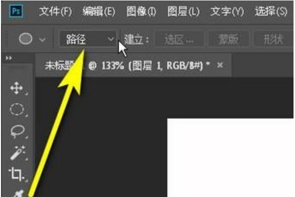 Photoshop怎么在圆圈里打字？