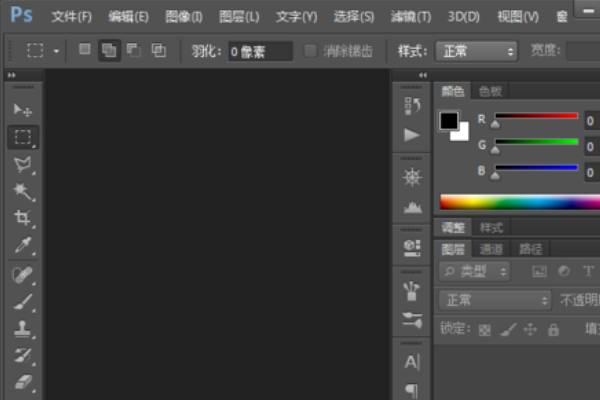 用Photoshop修改相片，把不要的部分怎么去掉？