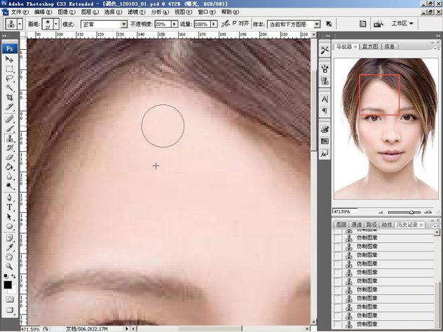 Photoshop怎么美化人物照片？