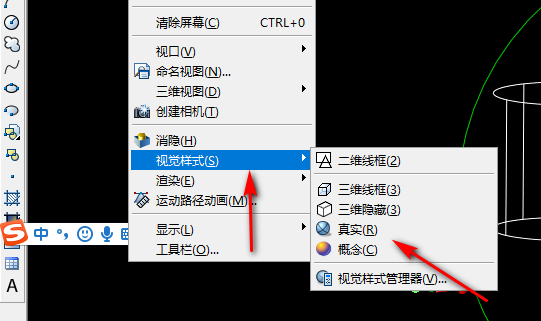如何用CAD画立体图