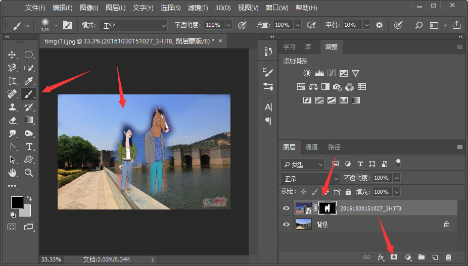 Photoshop怎么把两张图片重叠在一起？？