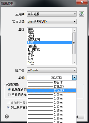 CAD图纸中如何快速统计数量？