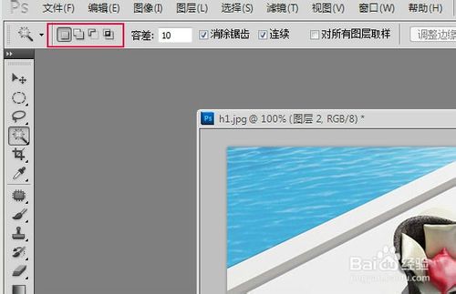 Photoshop魔棒工具怎么用？