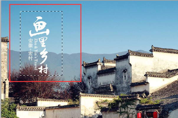 Photoshop怎么使用内容识别工具？