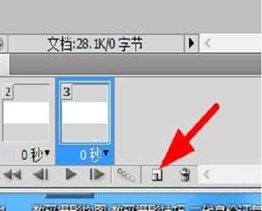 怎么用PS做出gif动态图呀？？