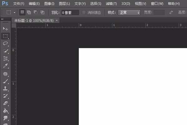 photoshop怎么让图片的间隔距离一样?
