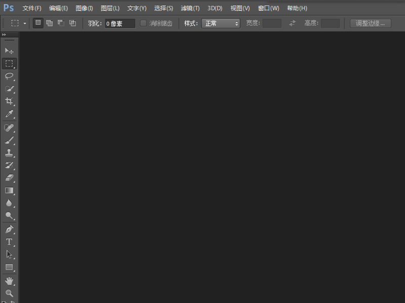 Photoshop中怎么框选多个图层？