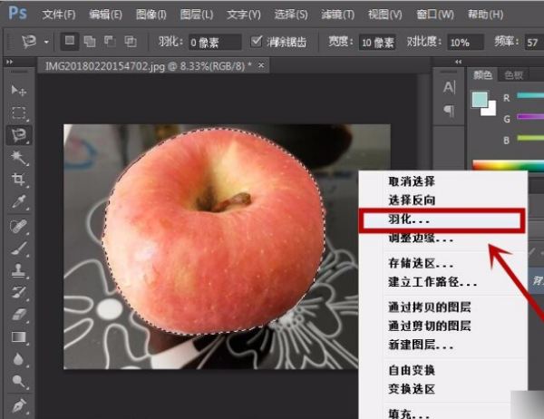 PS磁性套索工具怎么把图抠出来？