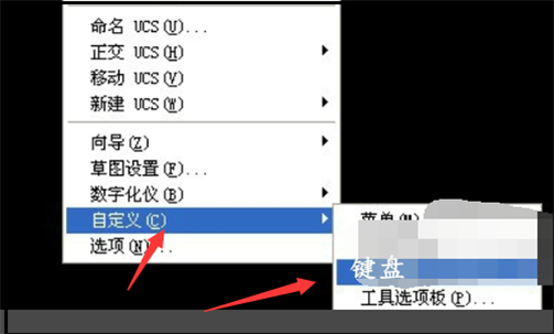 CAD快捷键如何打开？
