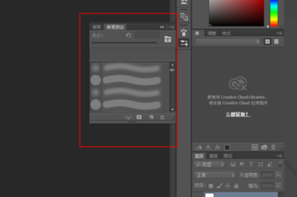 用Photoshop怎么画插画？