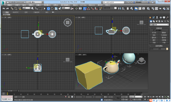 3DMax如何解组呢？