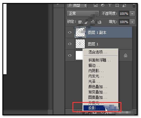 PS怎么做金属效果？