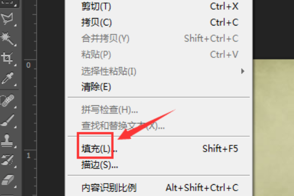 用Photoshop修改相片，把不要的部分怎么去掉？