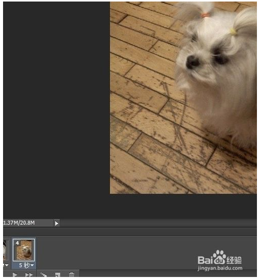 怎么打造Photoshop翻页效果？