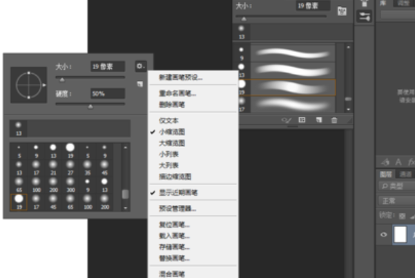 用Photoshop怎么画插画？