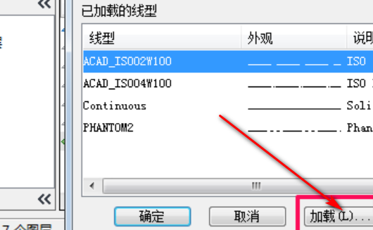 CAD点画线，CAD中如何快速画线？